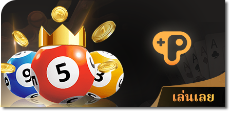 lottovip98